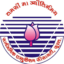 Sarvajanik Education Society Logo